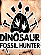 恐龙化石猎人补丁