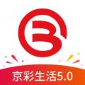 北京银行app_北京银行app怎么打印流水 具体操作流程