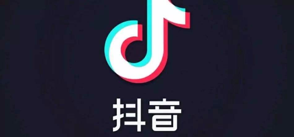 抖音APP查看收藏音乐的方法步骤