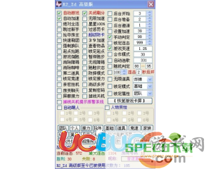 ucbug游戏网