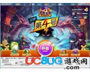 洛克王国X龙辅助V2.5官网未开放版(可复制宠物)