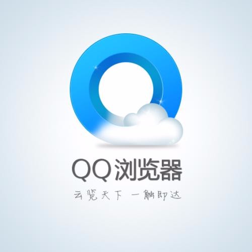 QQ浏览器APP打开阅读模式提示的方法