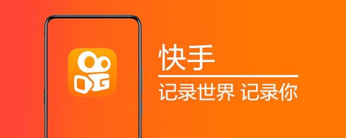 快手APP关闭共同关注功能的方法