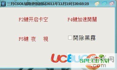 ucbug游戏网