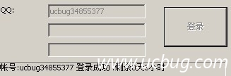 10月18号测试DNF美美1.16稳定不非法不掉线