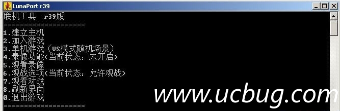 教你怎么联机《东东不死传说》详细教程