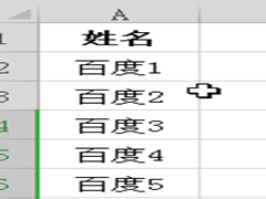 Excel 2016怎么制作随机点名程序？