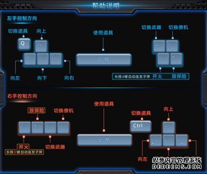 QQ雷电测试版发布,附QQ雷电游戏规则