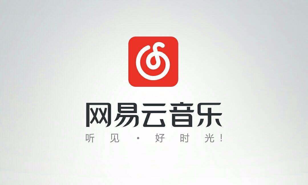 网易云音乐APP恢复删除歌单的方法