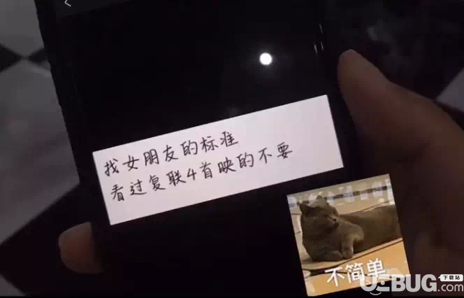 抖音找女朋友的标准看过复联4首映的不要表情包套图分享