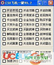 ucbug游戏网