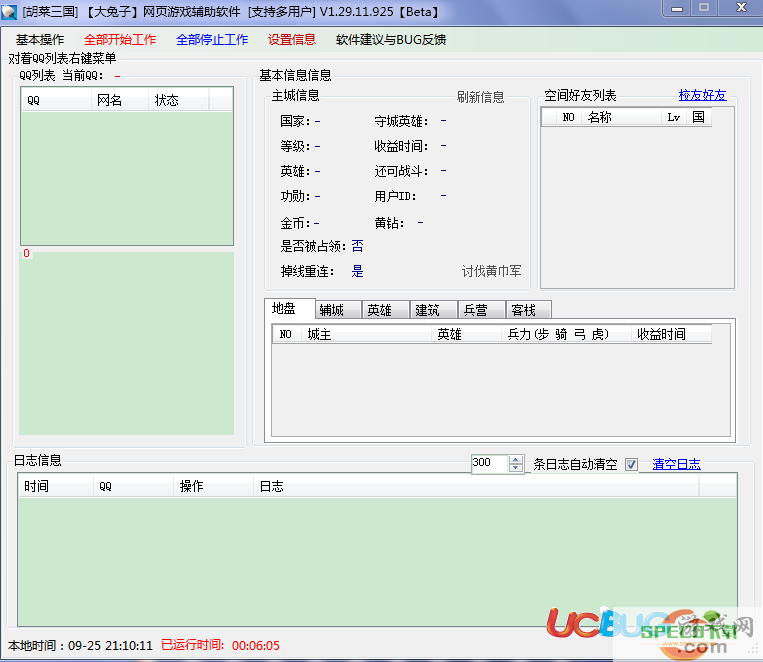 ucbug游戏网