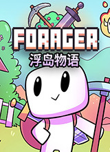 Forager 破解补丁