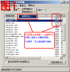 驱动防火墙终结者使用说明