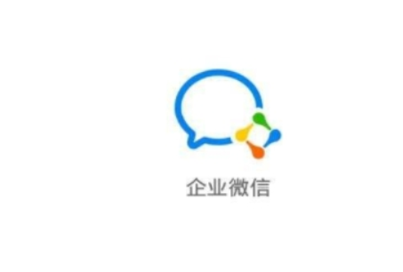 企业微信APP开启语音自动转文字功能的操作方法