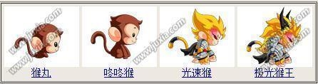 《造梦西游4》极光猴王解析