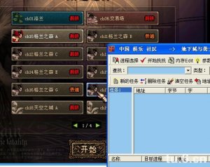 6月28日版GE无敌模式