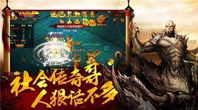 龙城战将