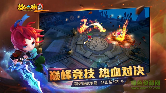 梦幻西游无双2小米客户端 v1.3.3 安卓版 0