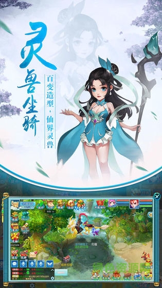 梦幻疯狂版手游 v1.0.0 安卓版 1