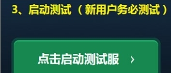 5e对战平台怎么玩CSGO图