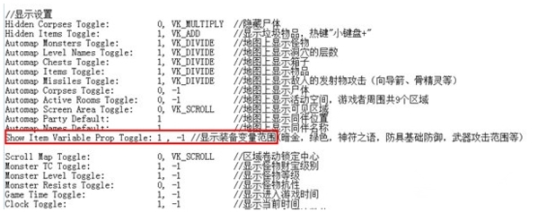 暗黑2 1.13地图补丁图片