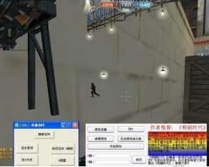 CSOL玩命2.9版_透视防踢_飞天免费版