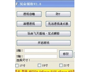 ucbug游戏网