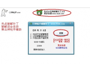 ucbug游戏网