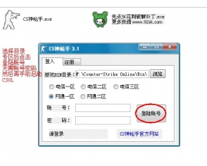 ucbug游戏网