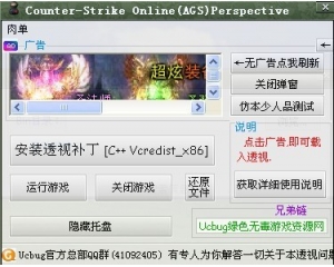 CSOL Jacky15透视Ver0.3版