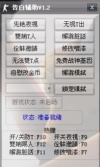 ucbug游戏网