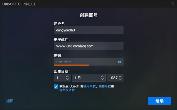 ubisoft connect游戏平台截图2