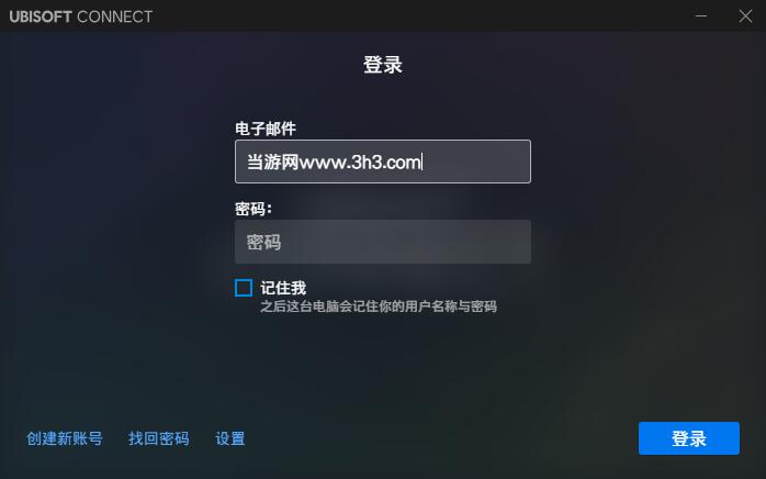 ubisoft connect平台图片2