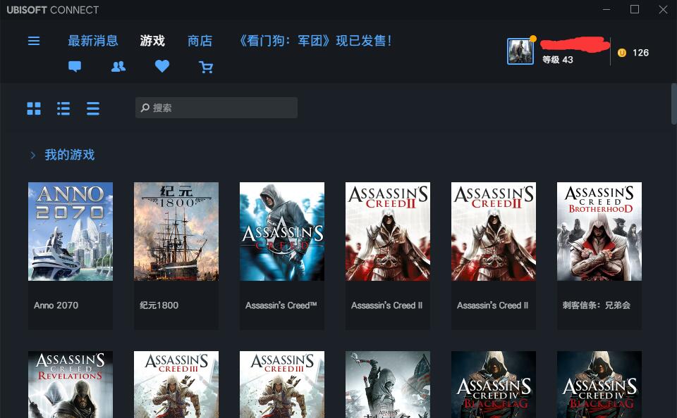 ubisoft connect平台图片3