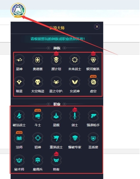 云顶大师图片