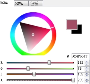 MCskin3D工具图片4