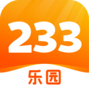 233乐园免费下载