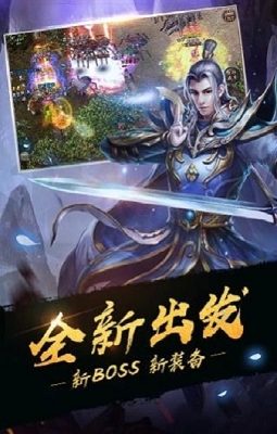 1.76传奇红包版