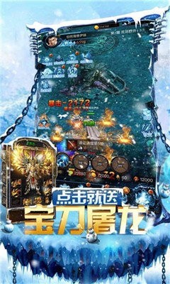 冰雪复古传奇1.76版