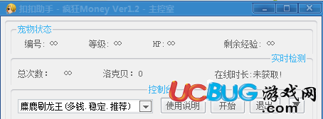 ucbug游戏网