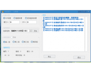 ucbug游戏网