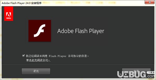 Adobe Flash Player NPAPI下载