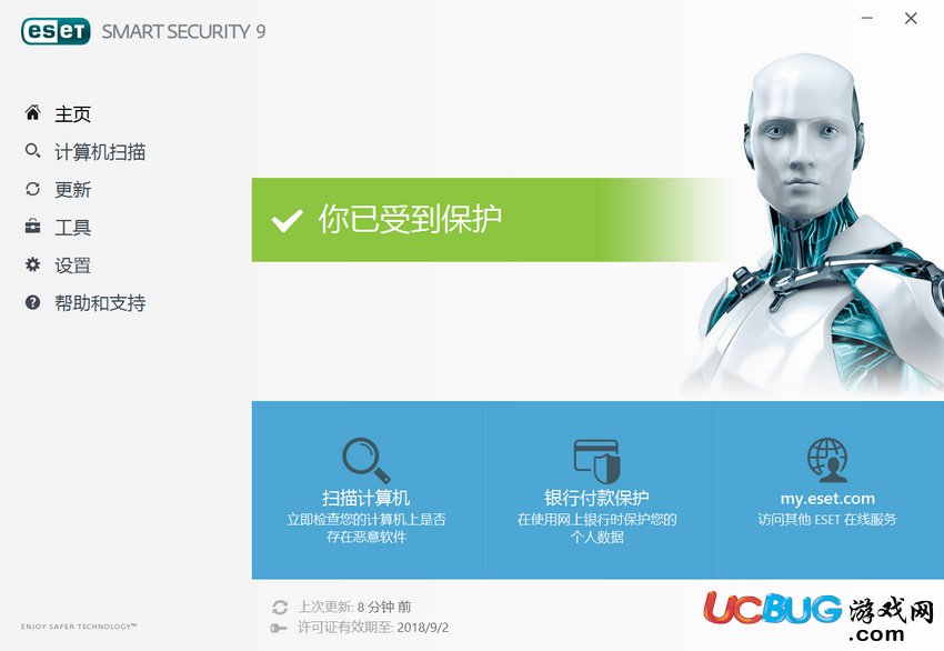 ESET NOD32防病毒软件