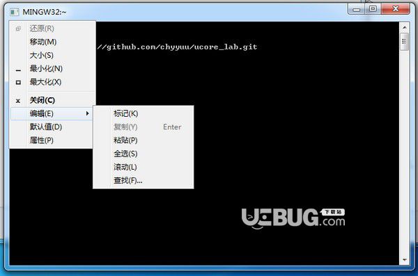 ucore操作系统v1.0免费版