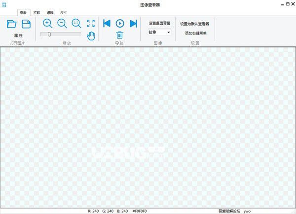图像查看器(ImgSee)