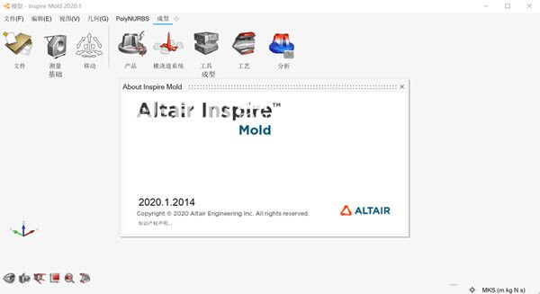 Altair Inspire Mold