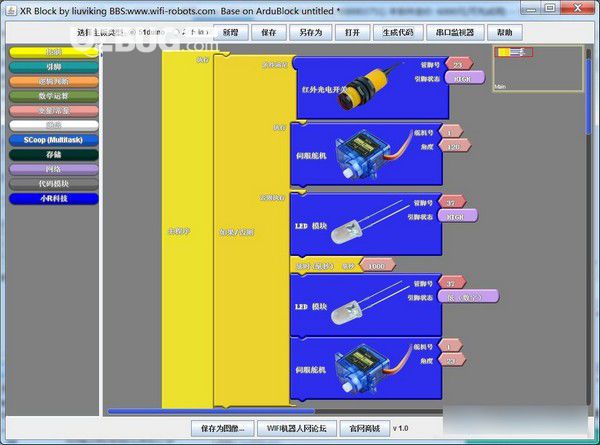 XR Block(图形化机器人编程软件)v1.2免费版【2】