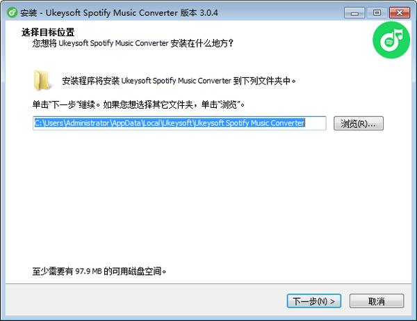 UkeySoft Spotify Music Converter v3.0.4免费版【2】