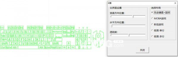 ShowKeyBoardMouseOnScreen v1.1.1免费版【2】